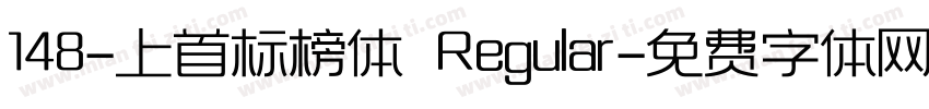 148-上首标榜体 Regular字体转换